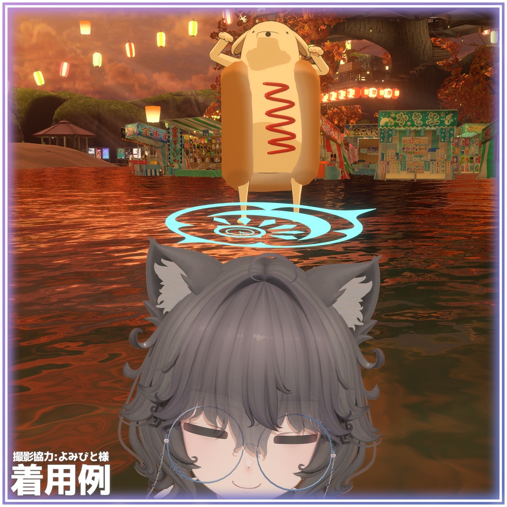 【無料】Lunachronia Halo 【MA対応】