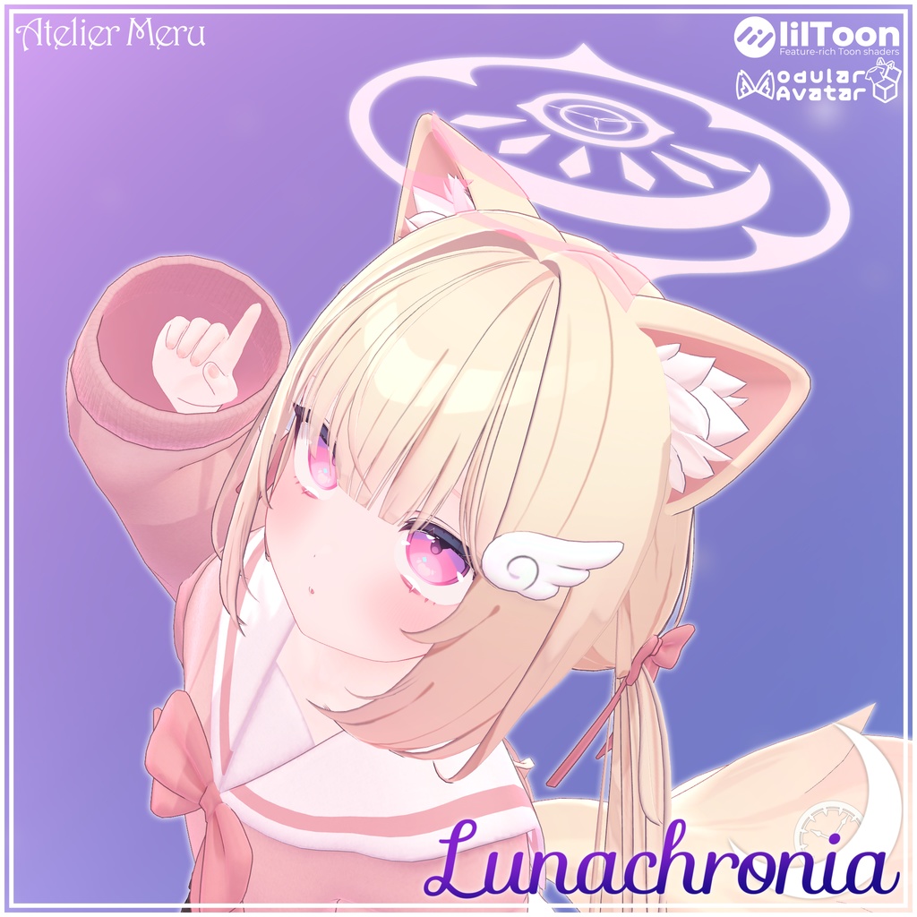 【無料】Lunachronia Halo 【MA対応】