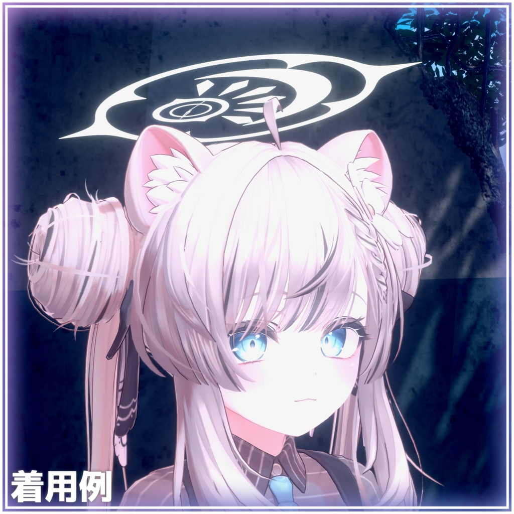 【無料】Lunachronia Halo 【MA対応】
