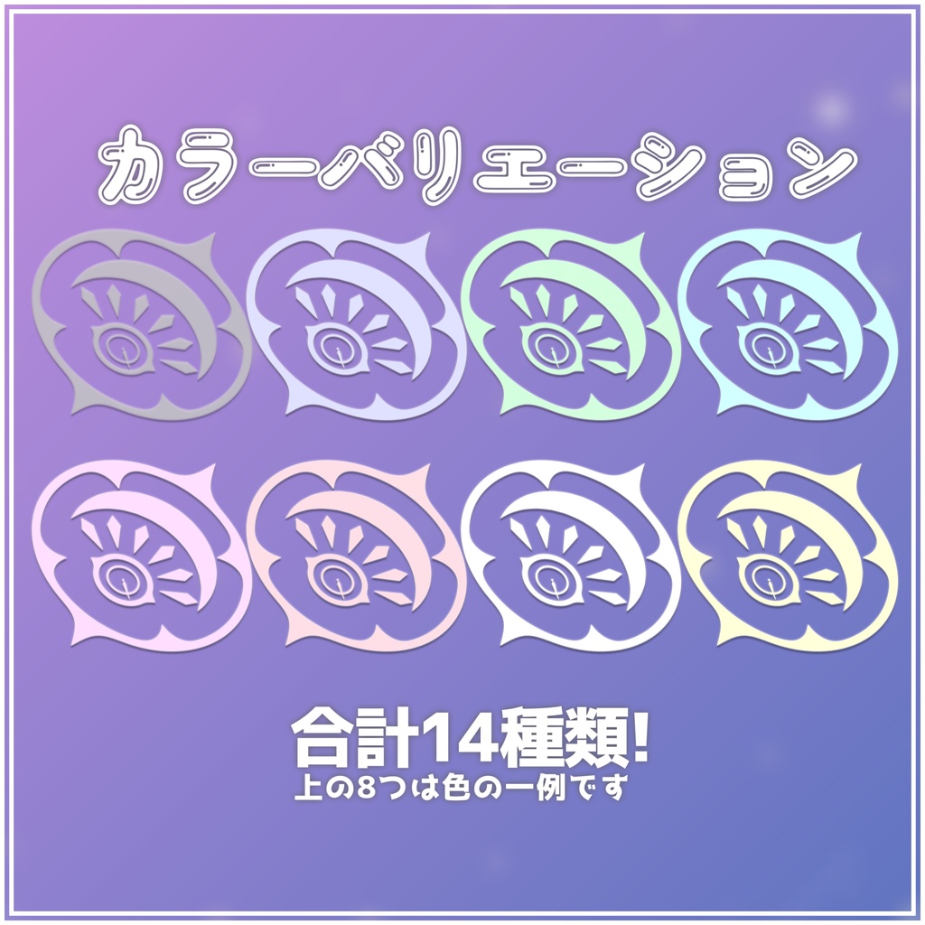 【無料】Lunachronia Halo 【MA対応】