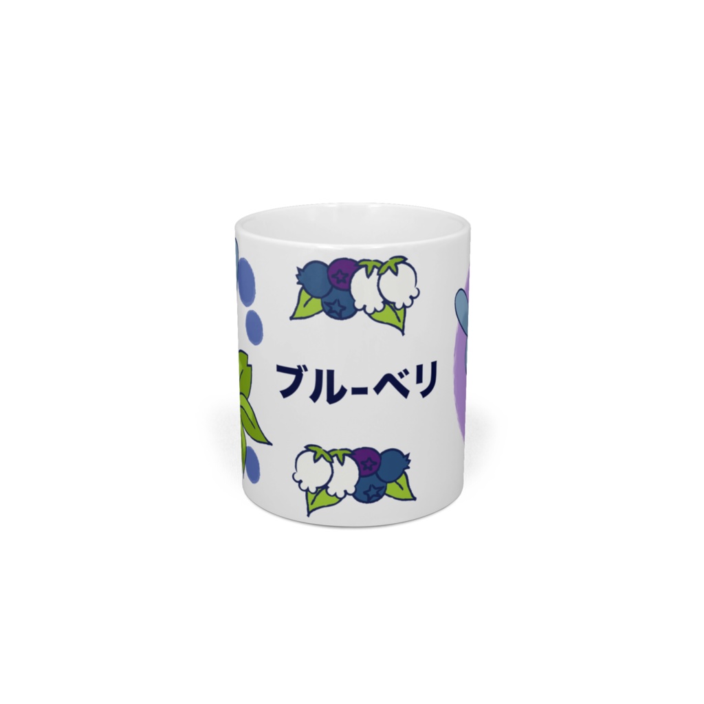 ブル-ベリマグカップ