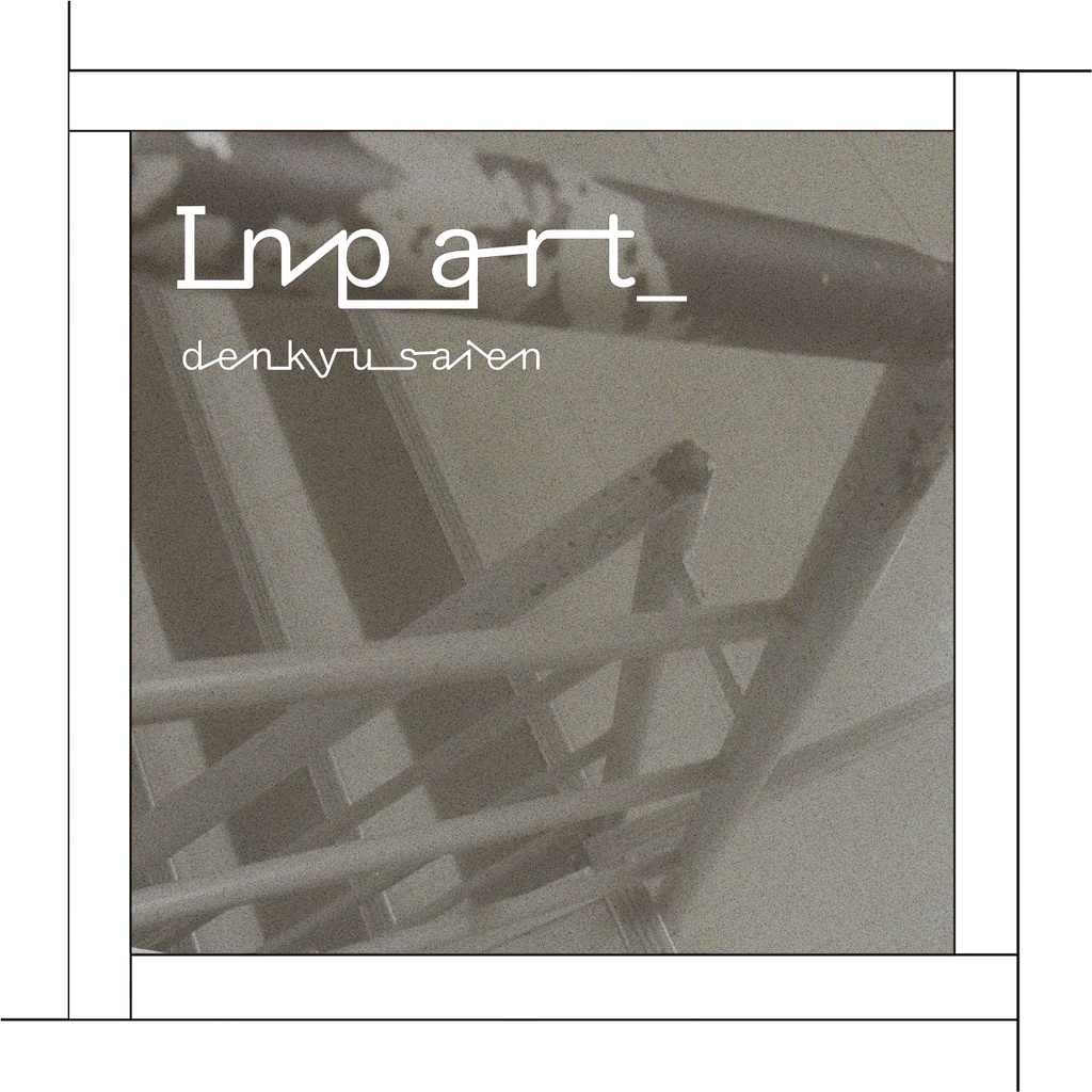 Impart_