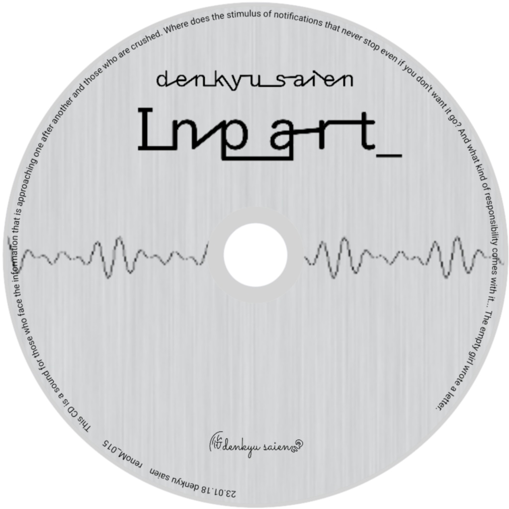 Impart_
