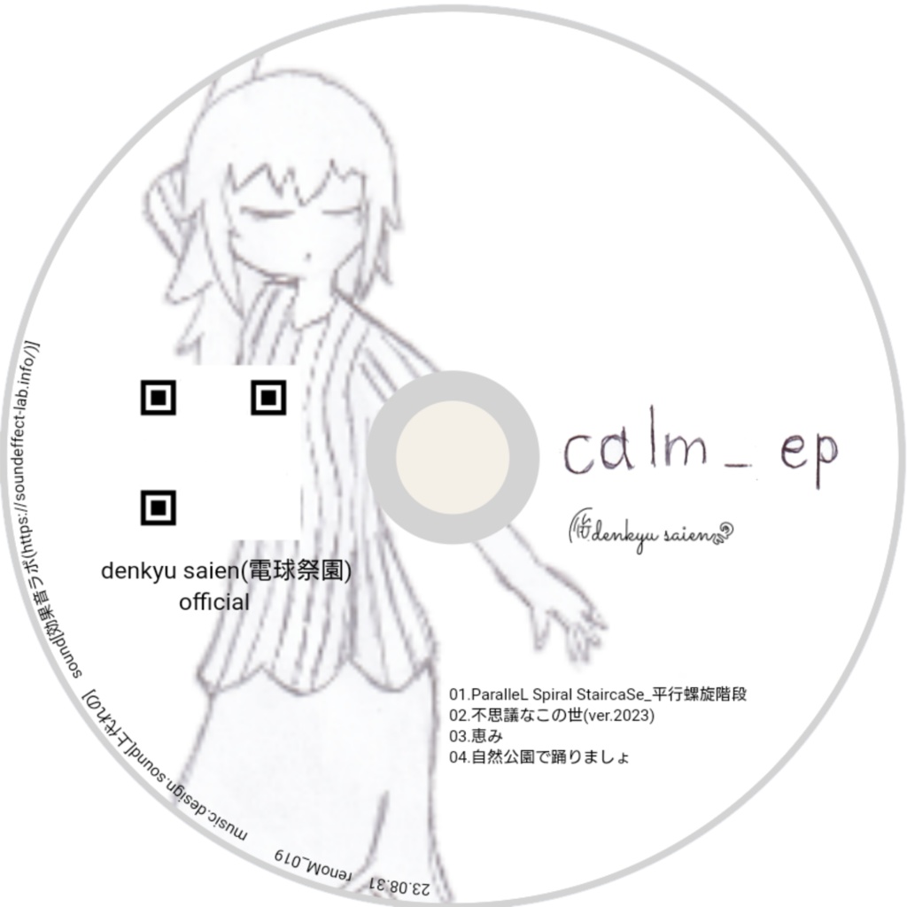 calm_ ep