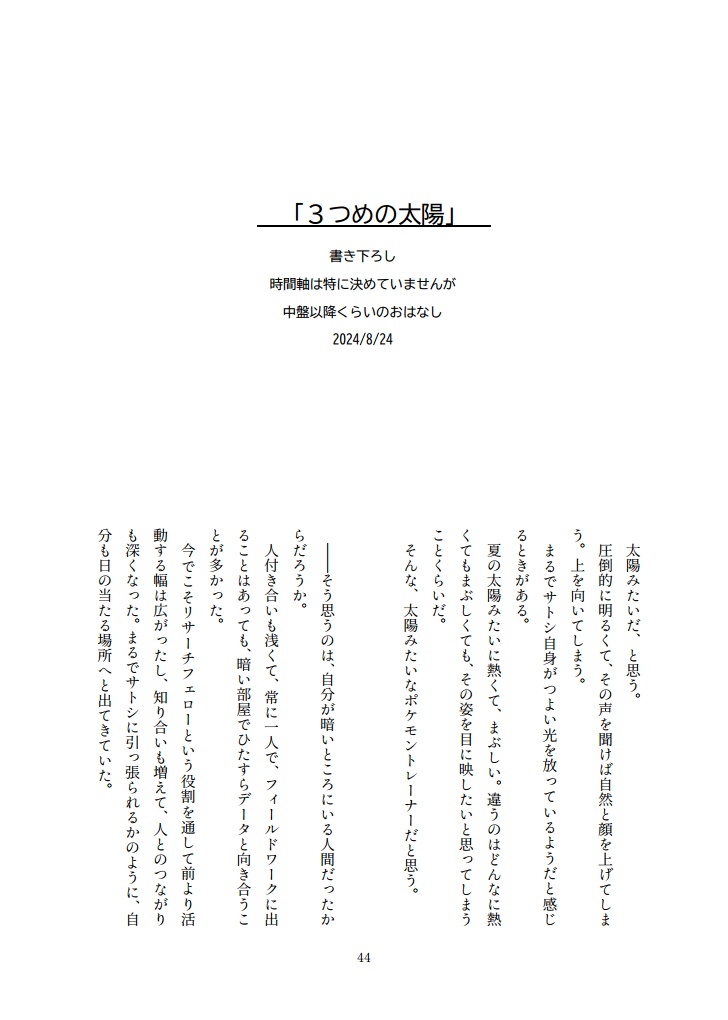 1+1+1【通常配送】