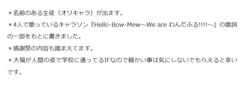なかよし以上?【通常配送】