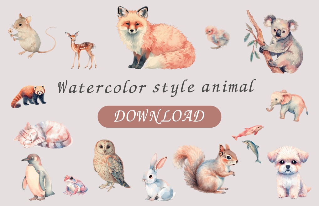 水彩画風の動物クリップアート