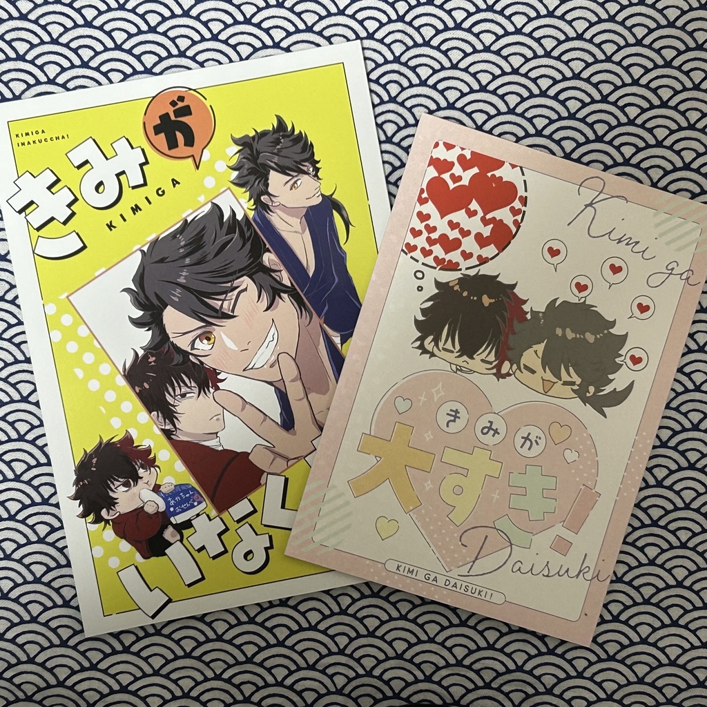 新刊セット