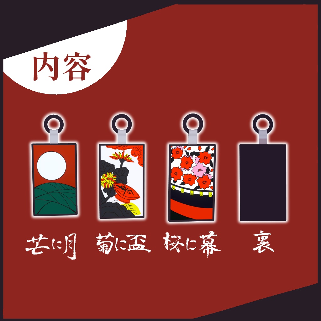 月見と花見の耳飾り 【うささき・キプフェル MA対応】