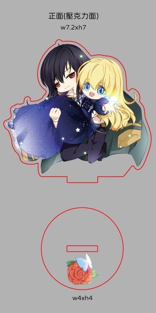 指定用戶下單－漫畫＋小說（指定ユーザー注文）