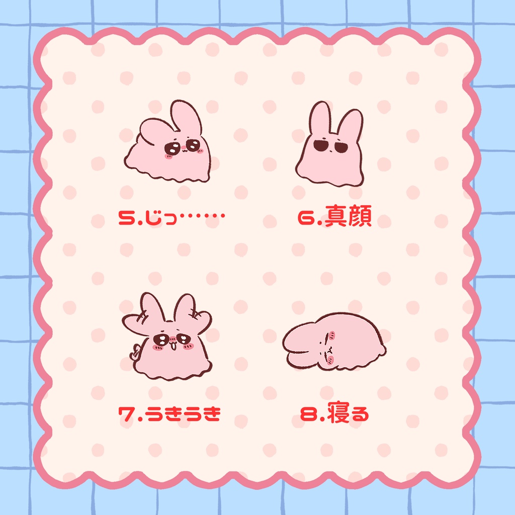 ウミウサ明ちゃんアクリルパーツ