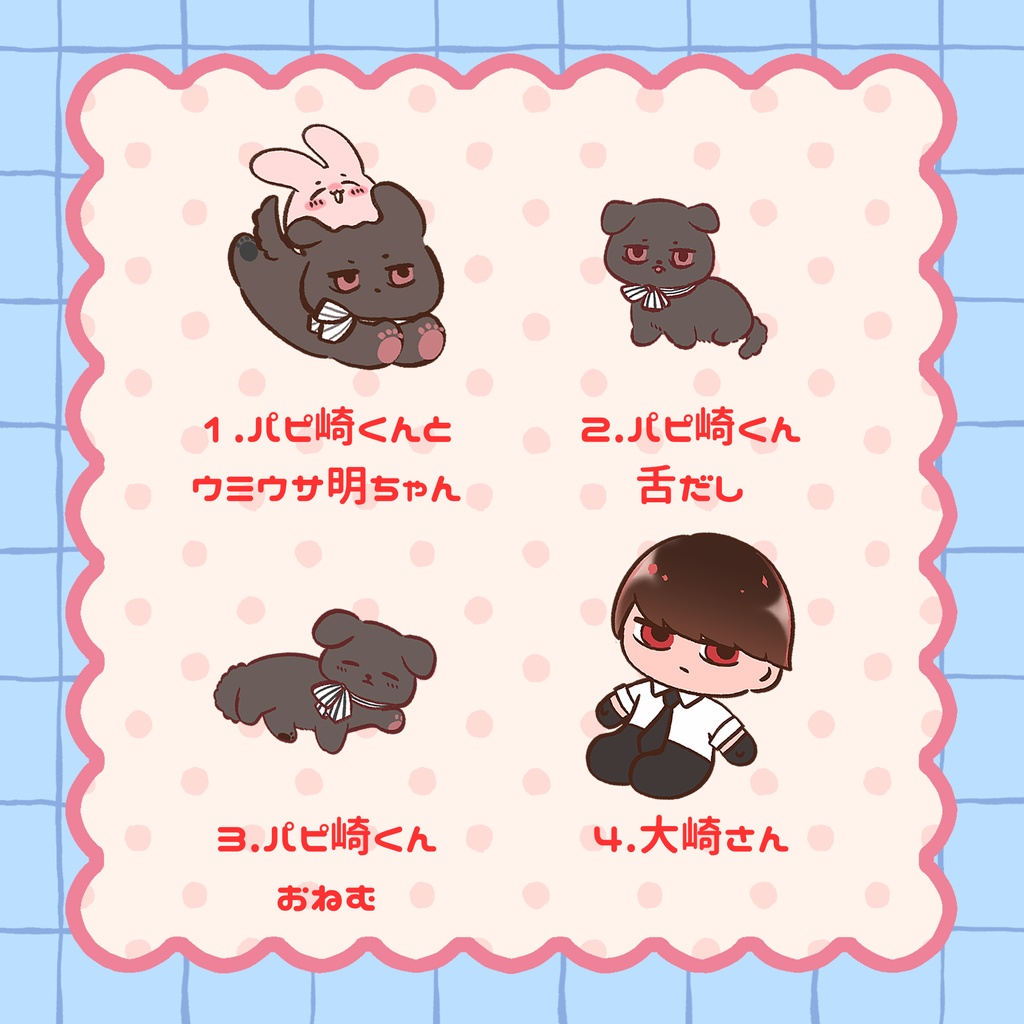 ウミウサ明ちゃんアクリルパーツ