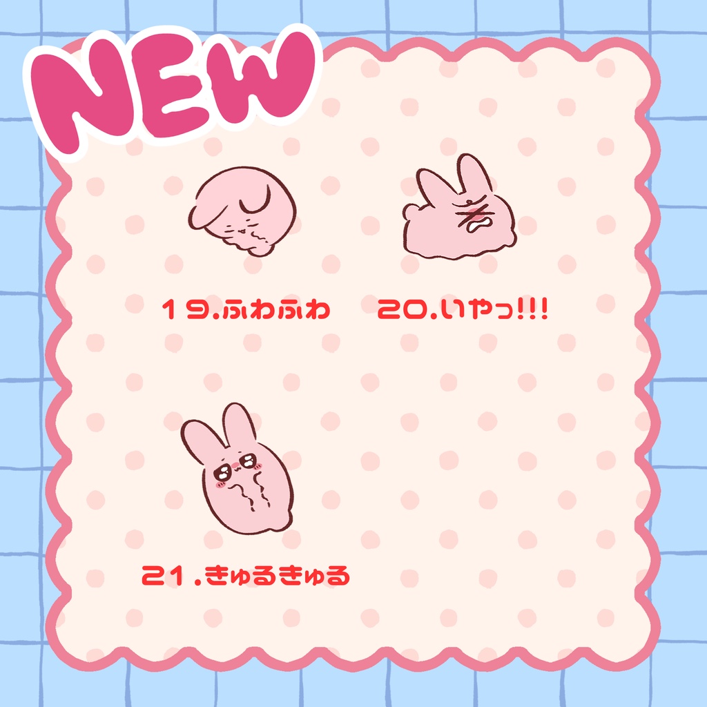 ウミウサ明ちゃんアクリルパーツ