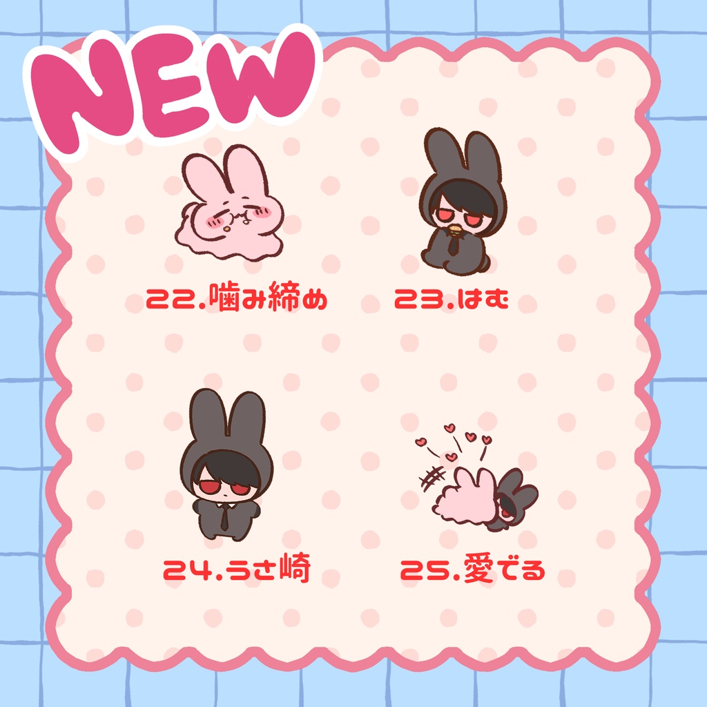 ウミウサ明ちゃんアクリルパーツ