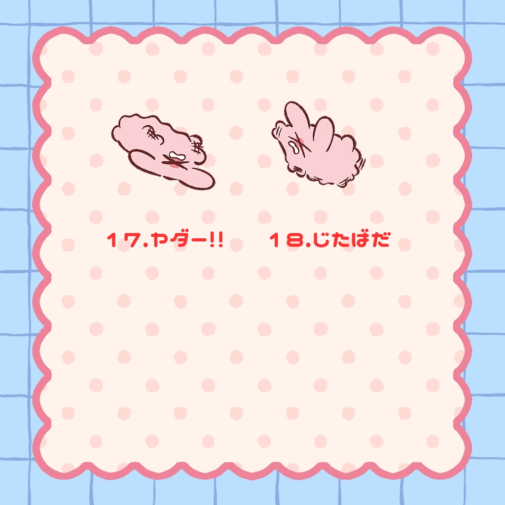 ウミウサ明ちゃんアクリルパーツ