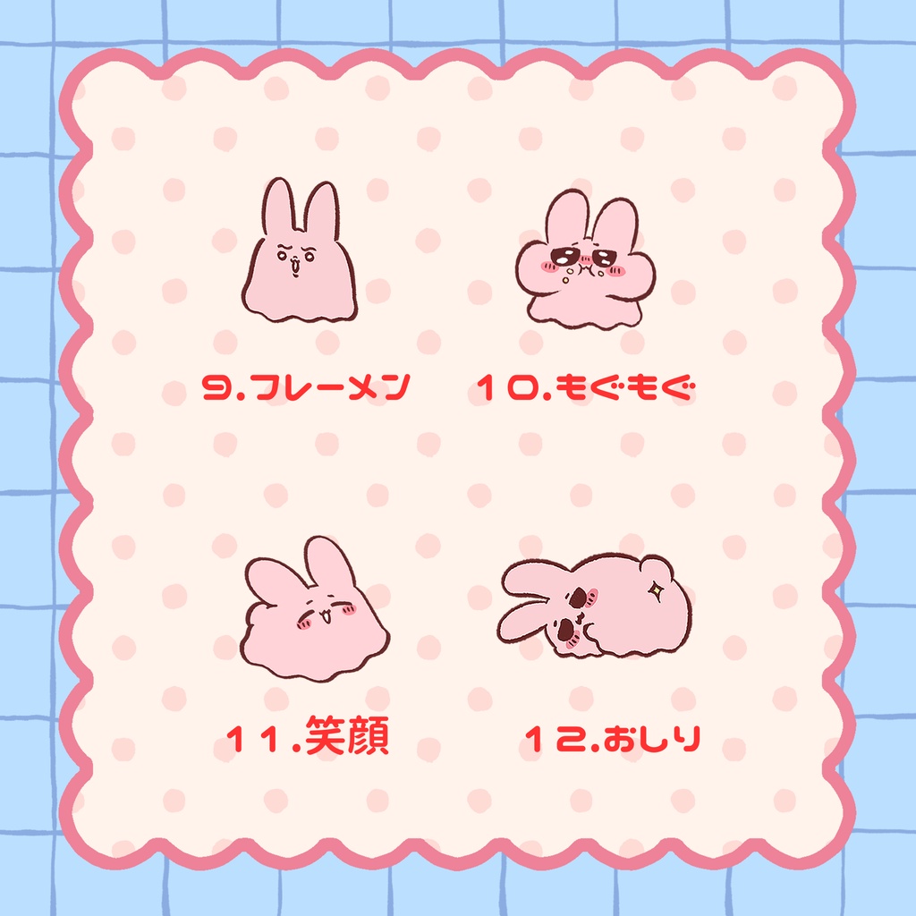 ウミウサ明ちゃんアクリルパーツ