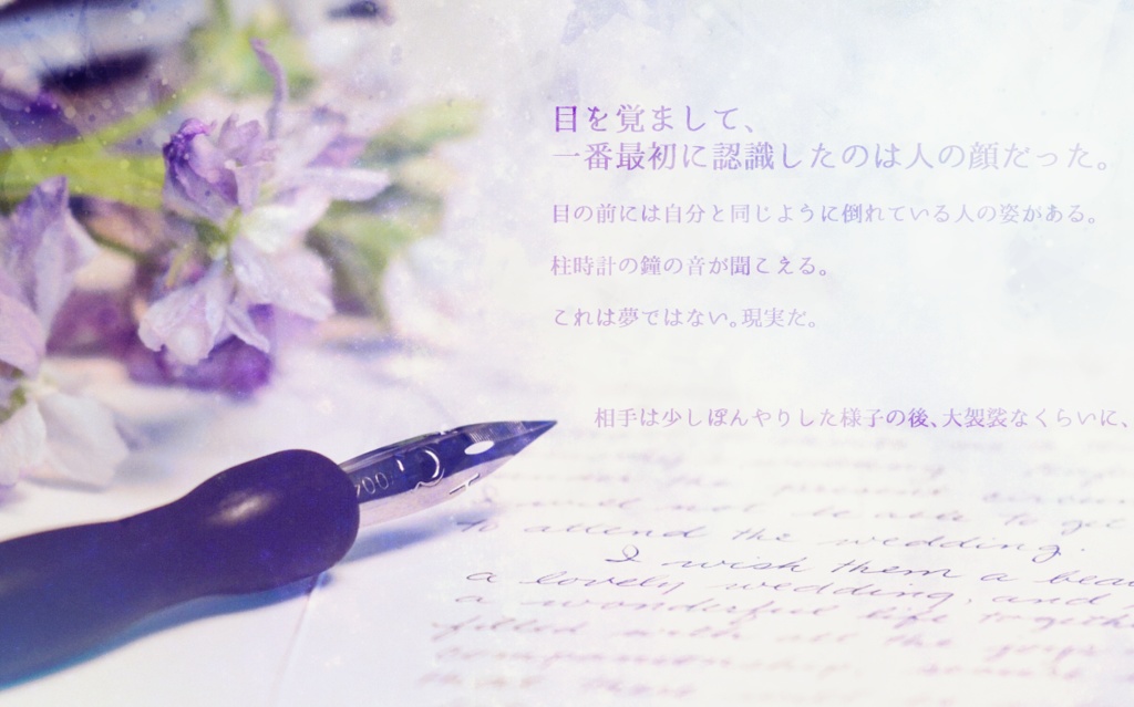 【CoCシナリオ】アンデルセンの祈り