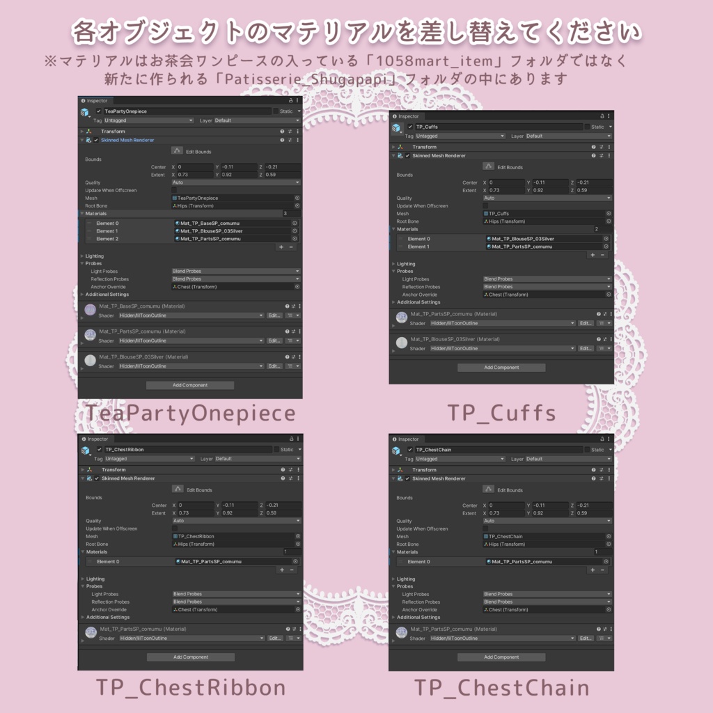 【オリジナル柄】しゅがぱぴテクスチャ(お茶会ワンピース専用)