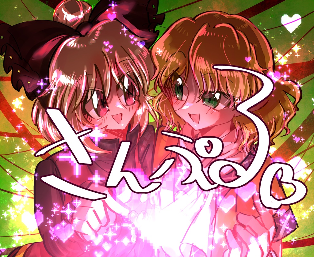 パルヤママウスパッド