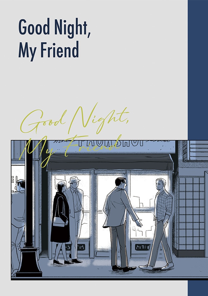 Good Night , My Friend