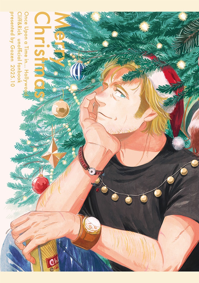 楽しいクリスマスを。