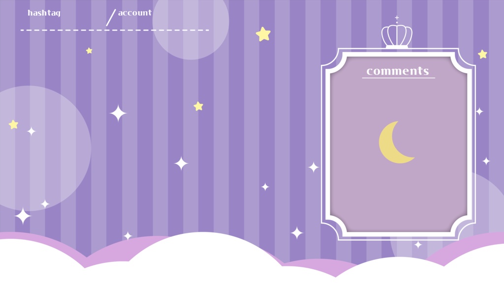 動く配信画面 星