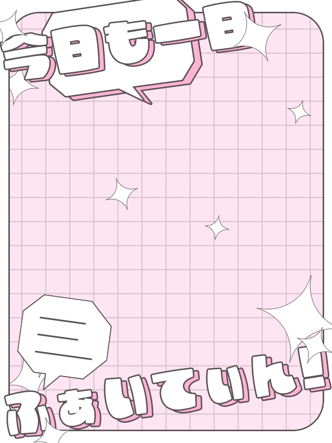 おはようVtuber素材(全8色)