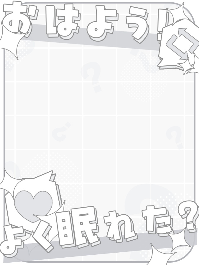 おはようVtuber素材(全8色)