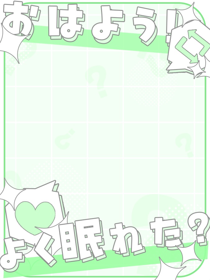 おはようVtuber素材(全8色)