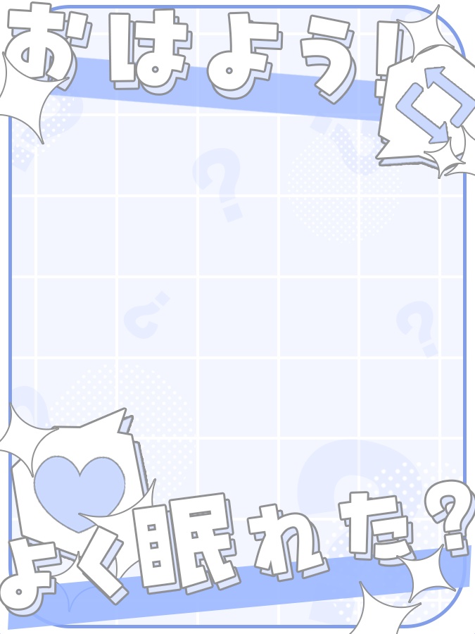 おはようVtuber素材(全8色)