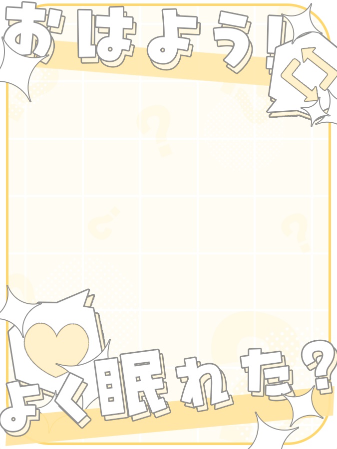 おはようVtuber素材(全8色)