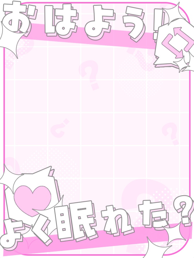 おはようVtuber素材(全8色)