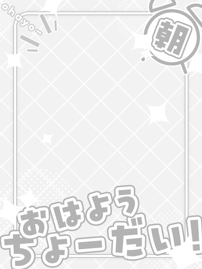 おはようVtuber素材(全8色)