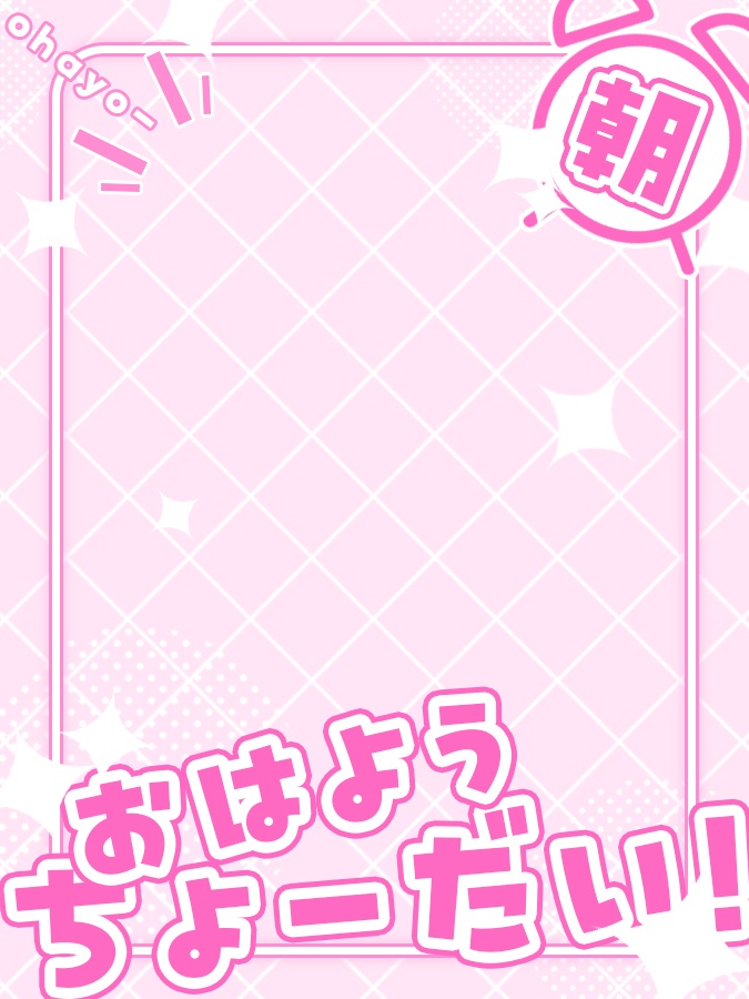おはようVtuber素材(全8色)