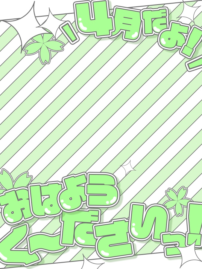 おはようVtuber,Vライバー素材(全8色)