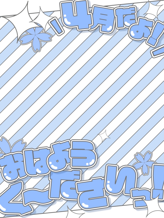 おはようVtuber,Vライバー素材(全8色)