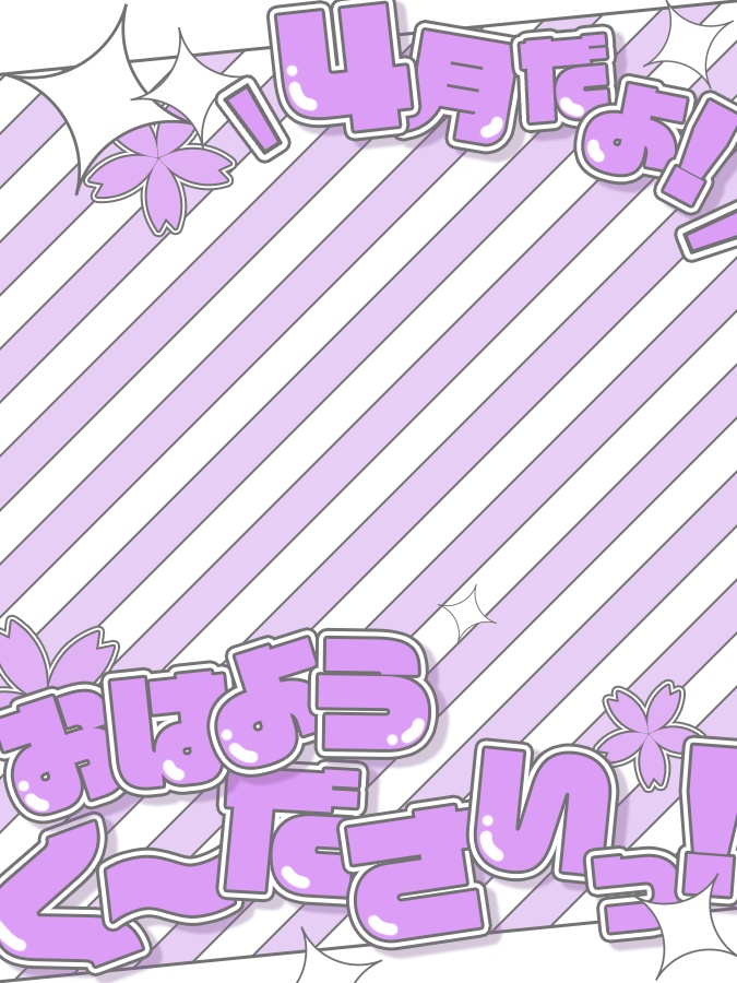 おはようVtuber,Vライバー素材(全8色)