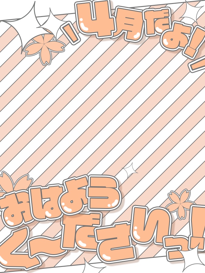 おはようVtuber,Vライバー素材(全8色)