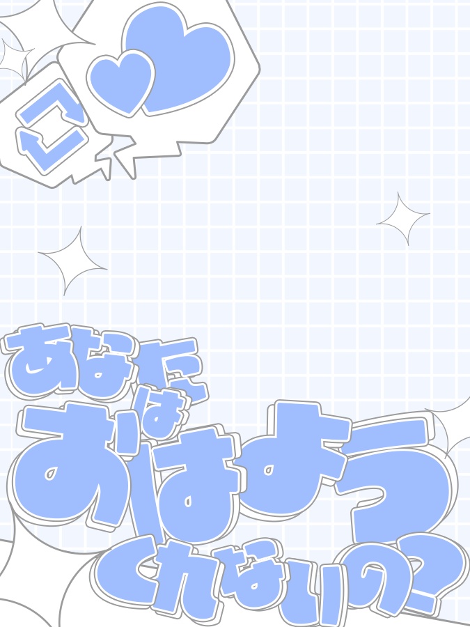 おはようVtuber,Vライバー素材(全8色)