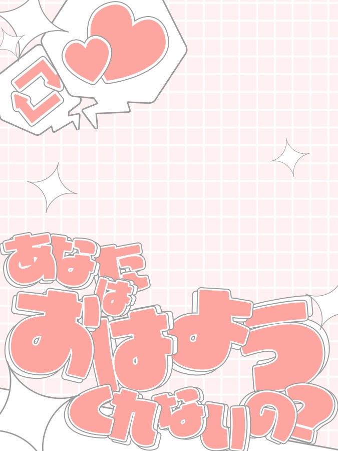 おはようVtuber,Vライバー素材(全8色)