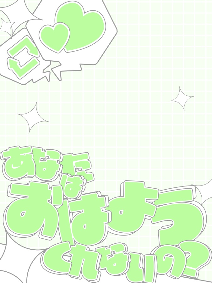 おはようVtuber,Vライバー素材(全8色)