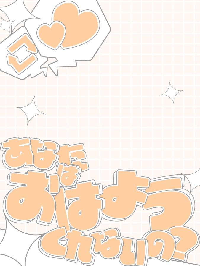 おはようVtuber,Vライバー素材(全8色)