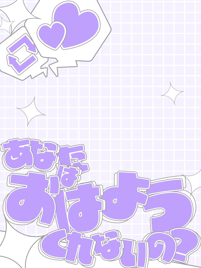 おはようVtuber,Vライバー素材(全8色)