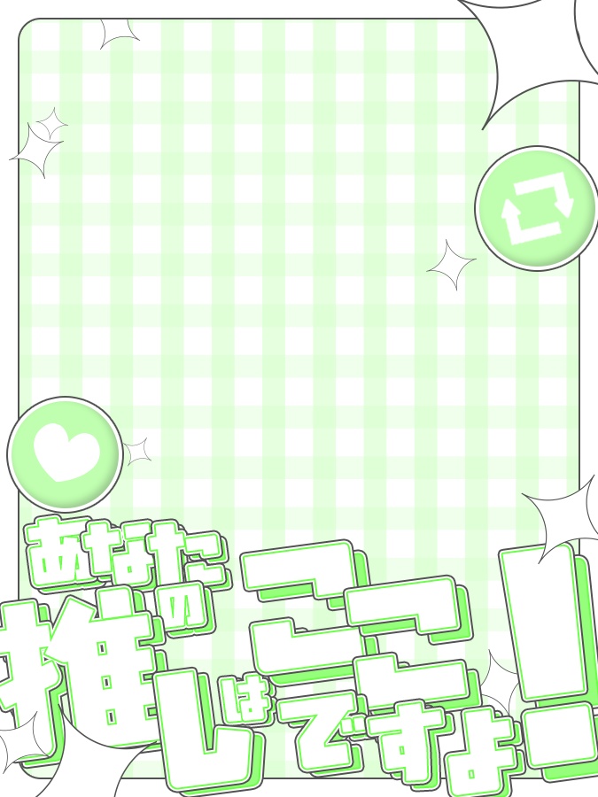 おはようVtuber,Vライバー素材(全8色)