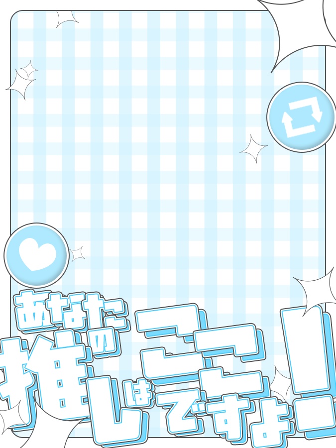 おはようVtuber,Vライバー素材(全8色)
