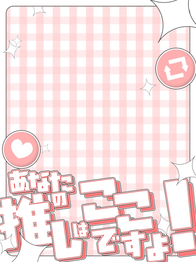 おはようVtuber,Vライバー素材(全8色)