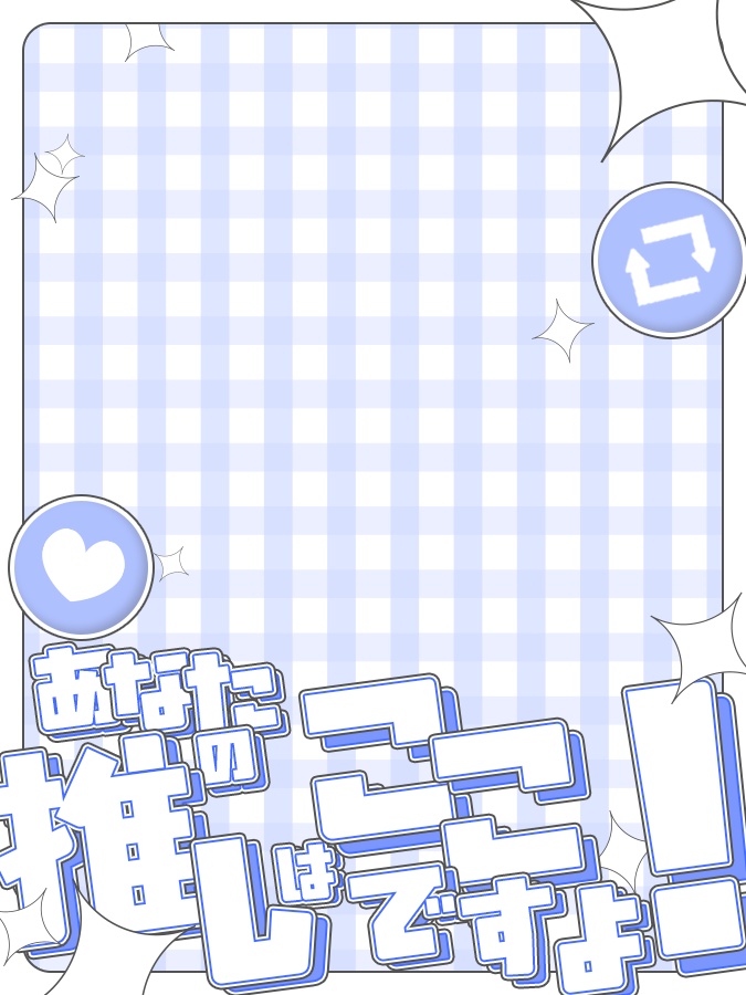 おはようVtuber,Vライバー素材(全8色)