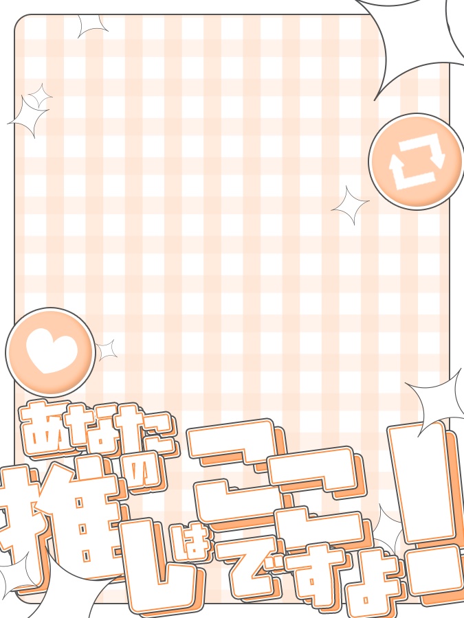 おはようVtuber,Vライバー素材(全8色)