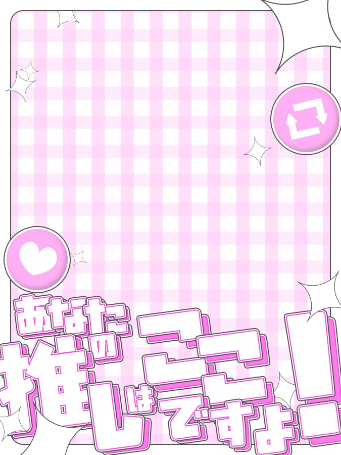 おはようVtuber,Vライバー素材(全8色)