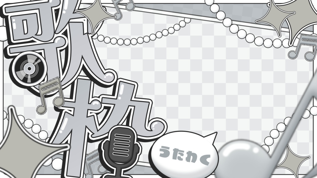 歌枠サムネ素材(全8色)